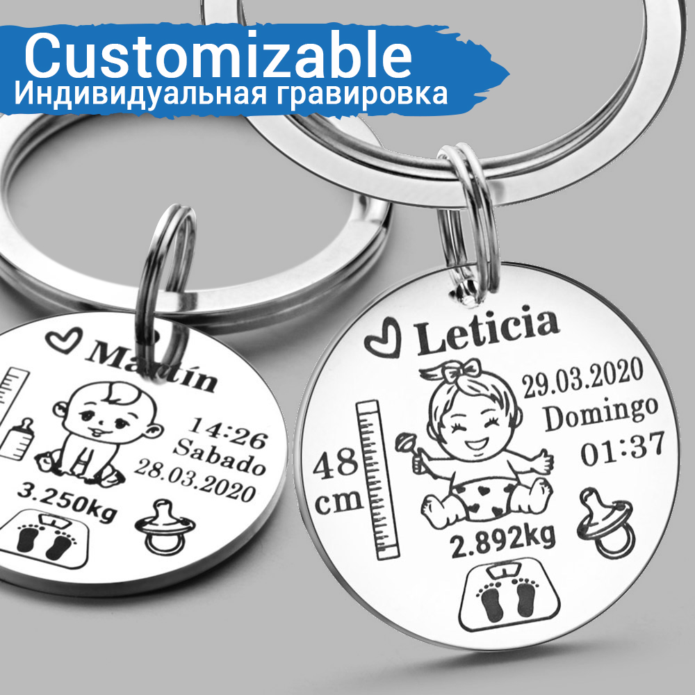 Heavy Equipment Keys - Customized Personalized Baby Keychain Boys Girls