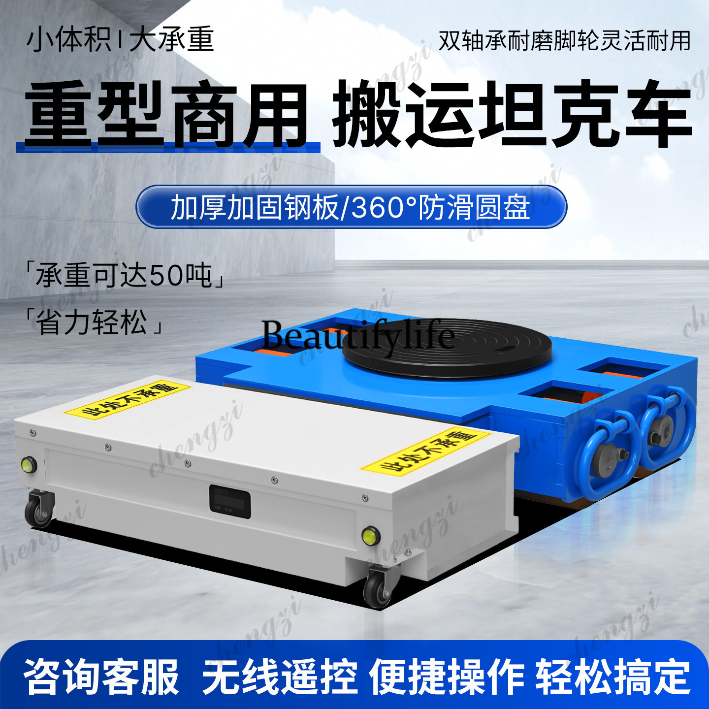 SS81 electric tank truck tract - Heavy Equipment Electrical ulasan dan harga