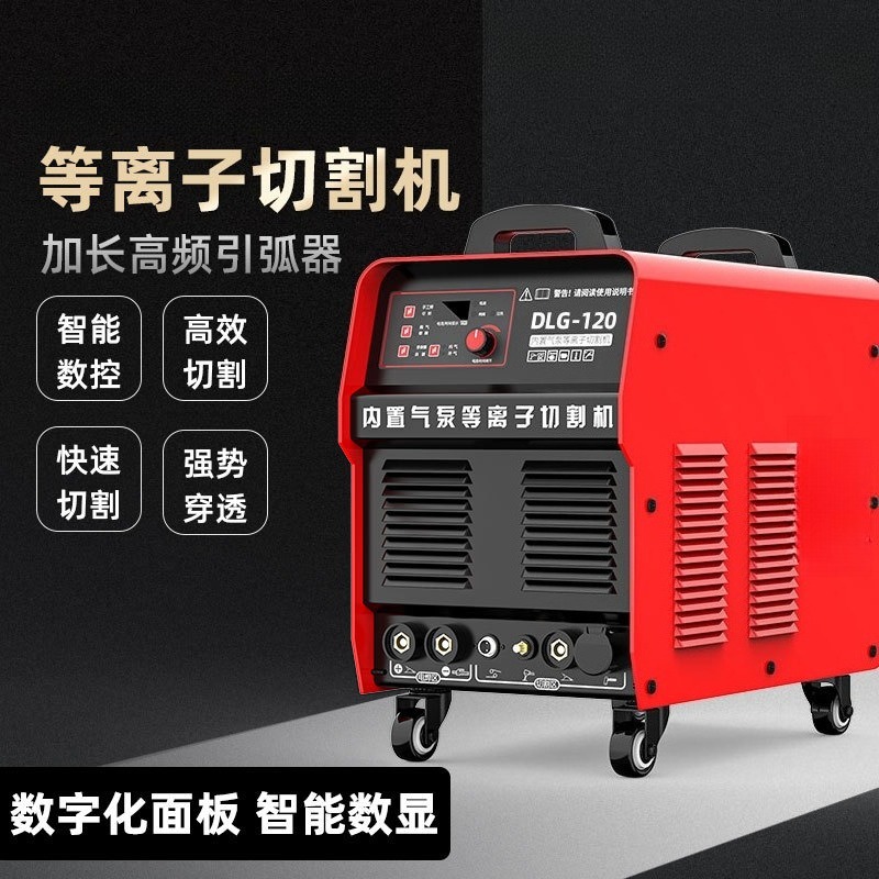 Heavy Duty Industrial Dual Pur - Heavy Equipment Electrical ulasan dan harga