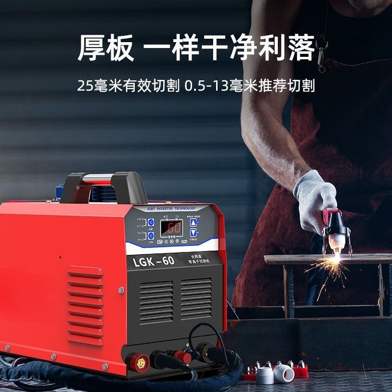 Heavy Duty Industrial Dual Pur - Heavy Equipment Electrical ulasan dan harga