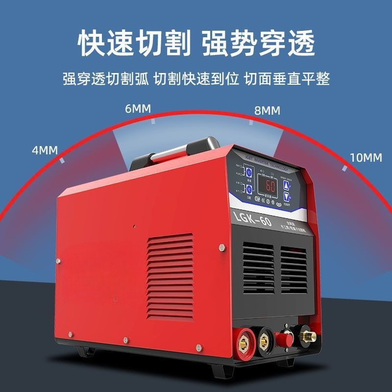 Heavy Duty Industrial Dual Pur - Heavy Equipment Electrical ulasan dan harga